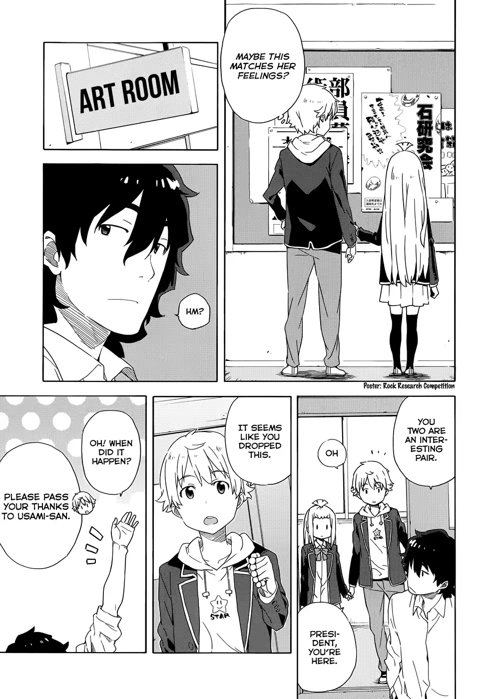 Kono Bijutsubu ni wa Mondai ga Aru! Chapter 4 13